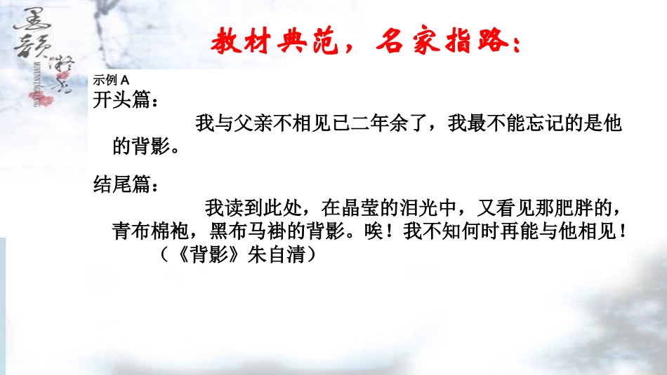 未成曲调先有情_第3页