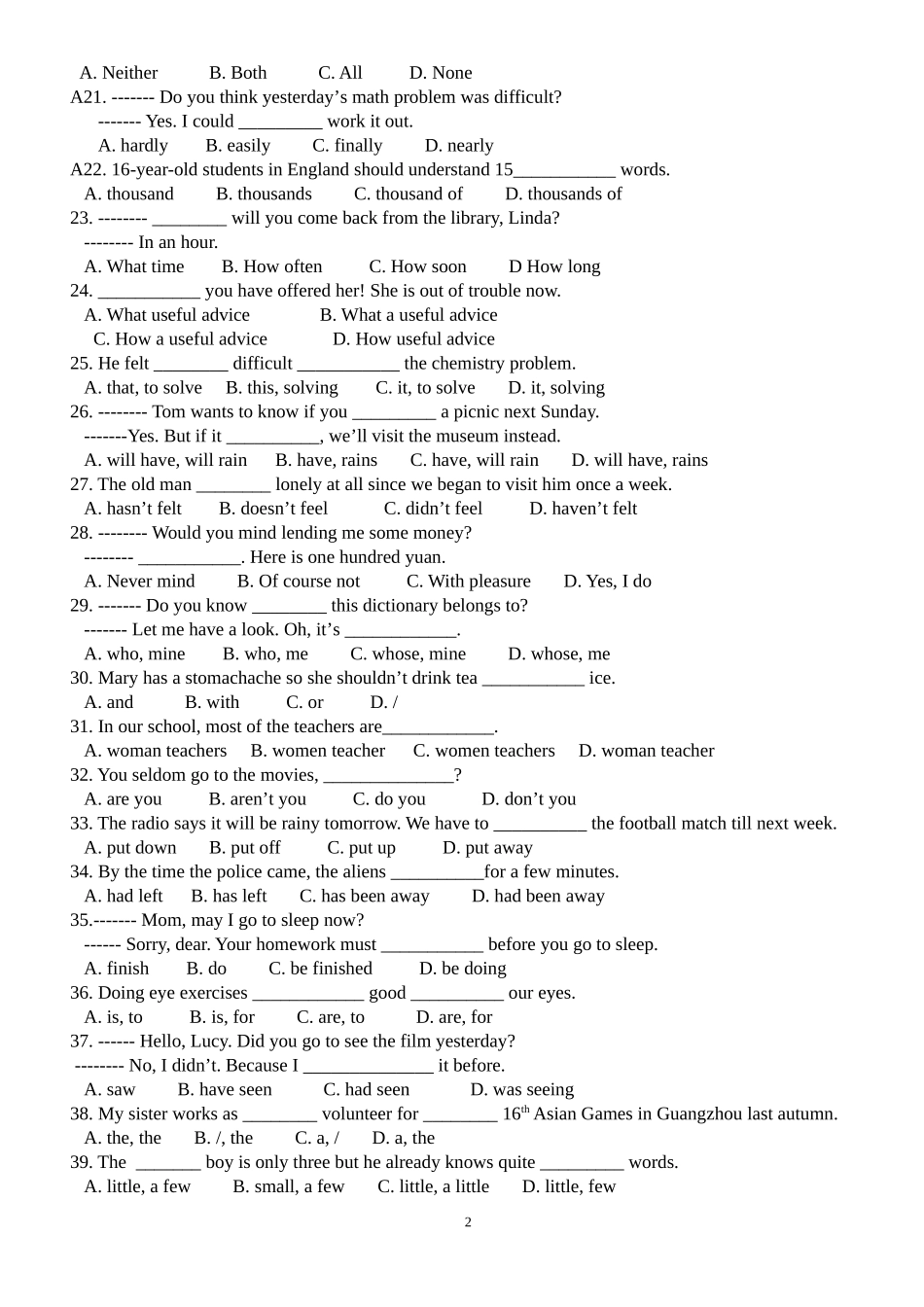 、胖乎乎的小手_第2页