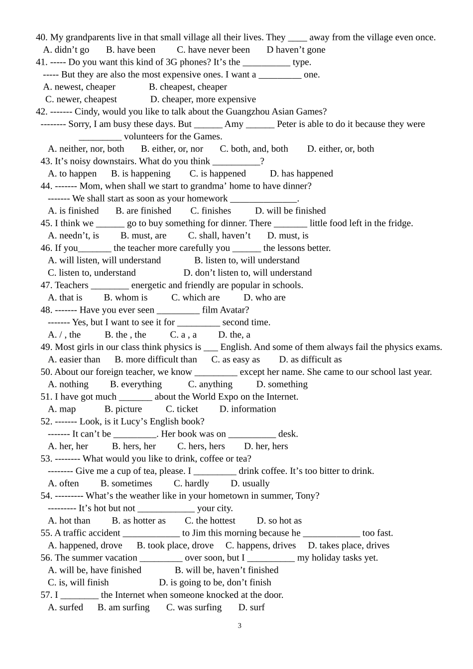 、胖乎乎的小手_第3页