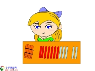 方法2PPT