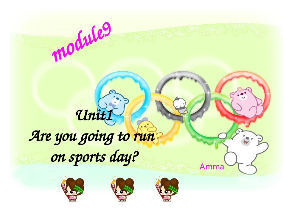 新外研版_四上M9_U1_Are_you_going_to_run_on_sports_day？_第1页