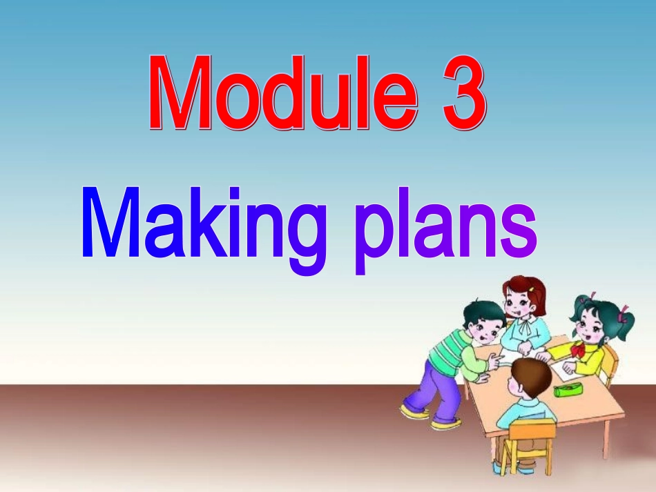 外研版七年级英语下册Module3Unit3_第2页