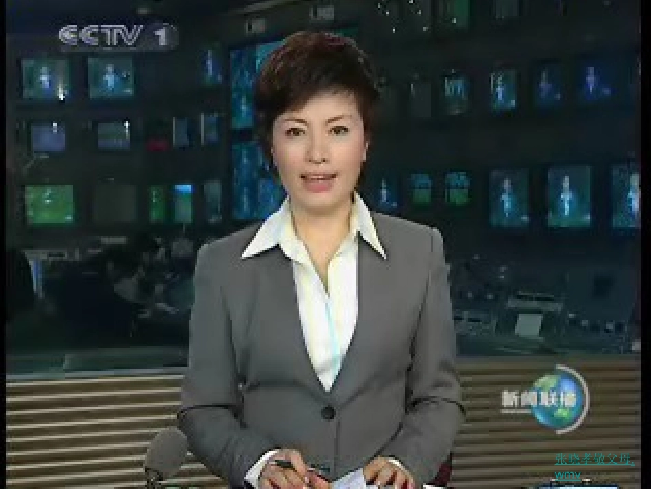《感恩父母》_第1页