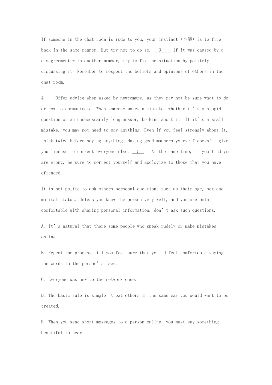 高考英语试题七选五练习_第3页