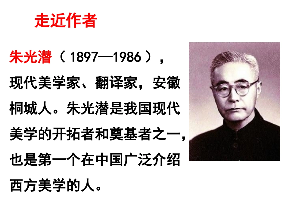 无言之美PPT_第3页