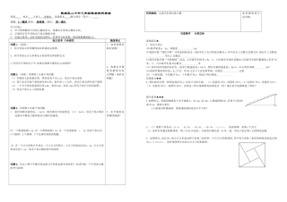 整式1用字母表示数