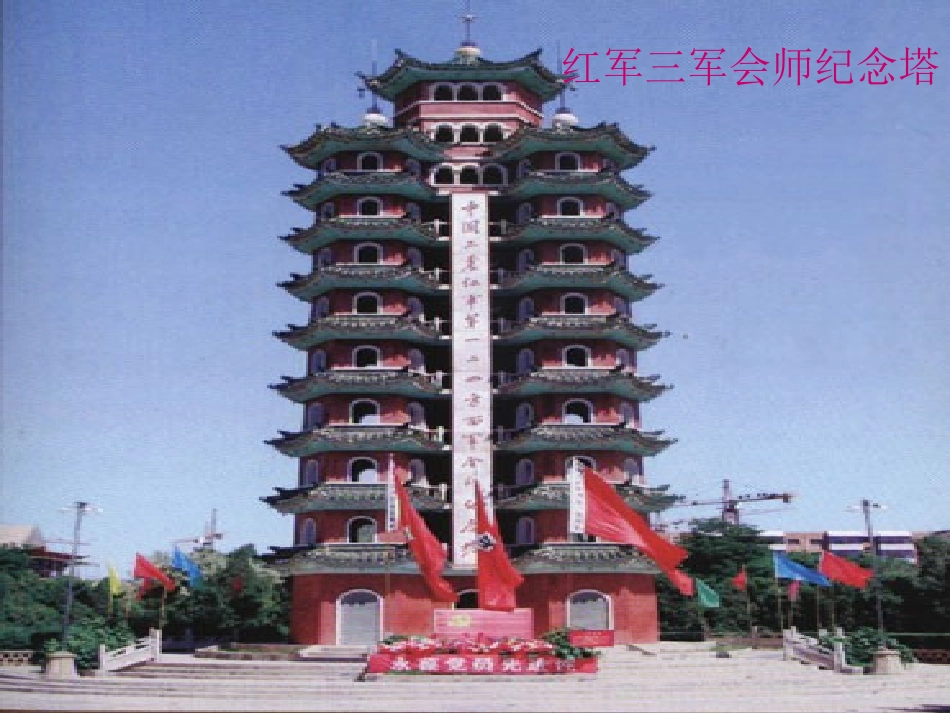 我的家乡真好_第2页