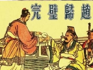 《唐雎不辱使命》张晓明