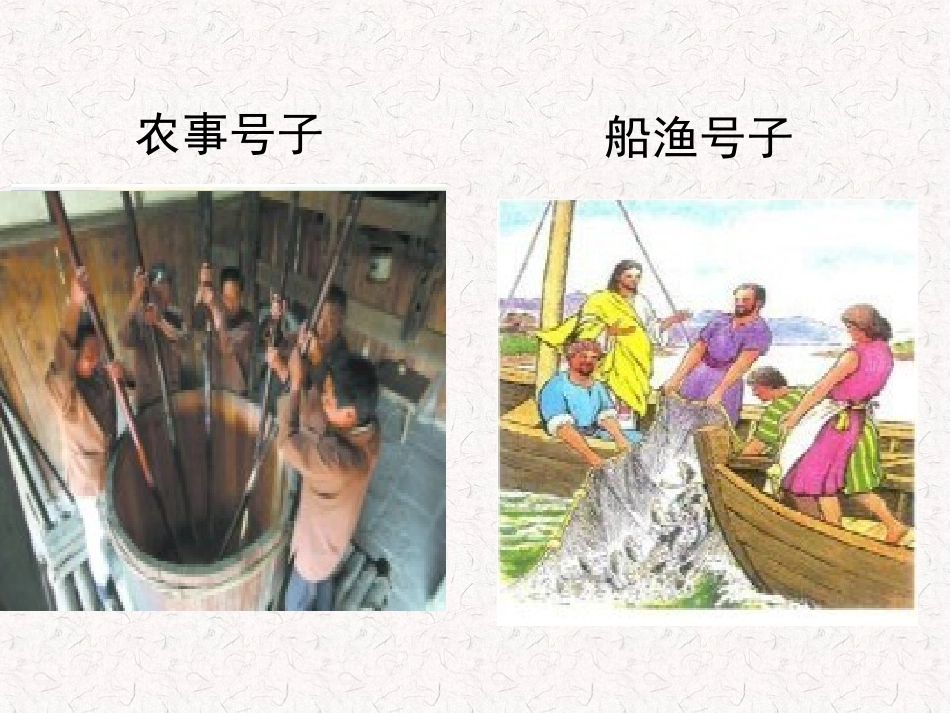 军民大生产课件最终_第3页