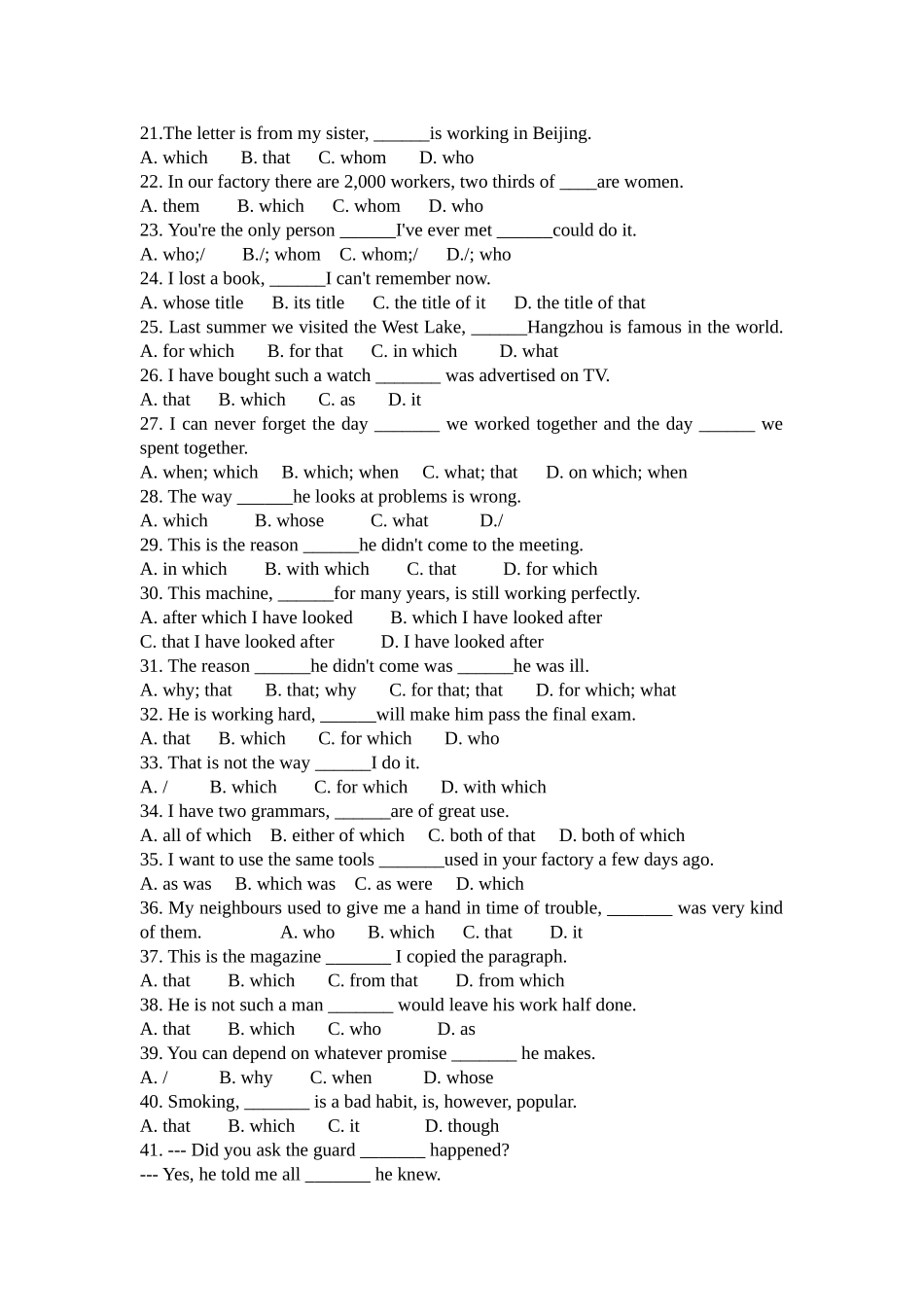 定语从句练习_第2页
