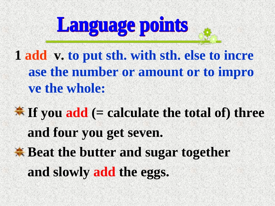人教英语必修一同课异构课件：Unit+1+Friendship+Section+B+Language+Points（共27张PPT）_第3页