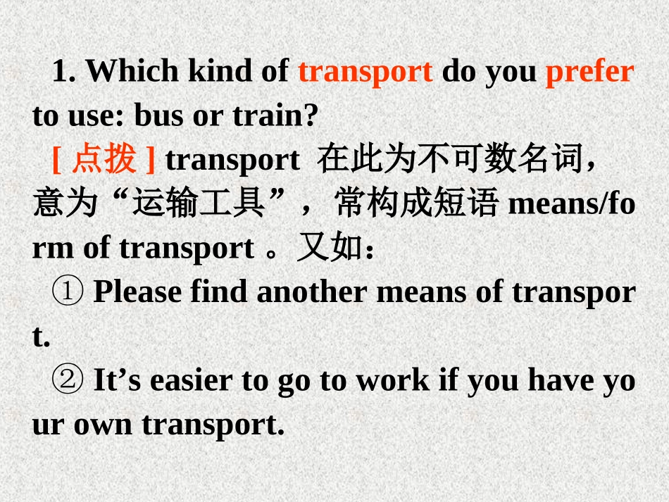 人教英语必修一同课异构课件：Unit3TravelJournalSectionBLanguagePoints2 (2)_第3页