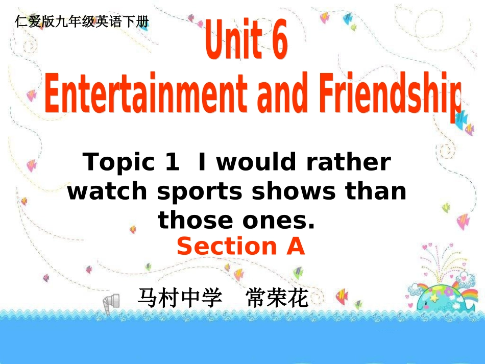 仁爱版九年级英语下册Unit6_Topic_1_Section_A_第1页