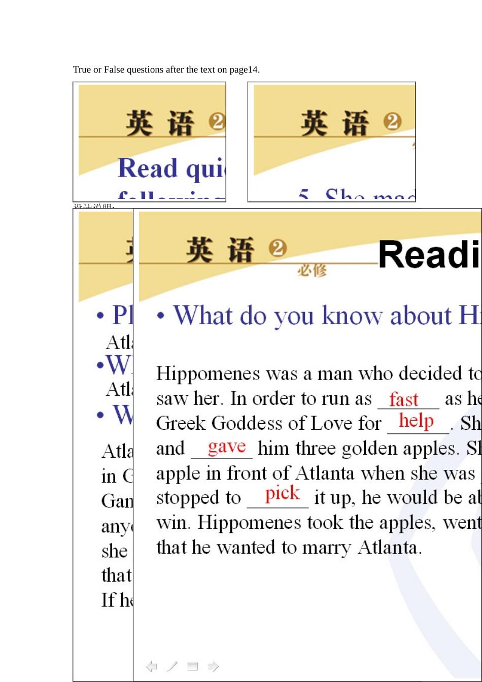 高中英语必修二Unit_2_The_Olympic_Gamesthestoryofalanta教案_第3页
