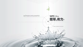 科技高大上动态PPT模板