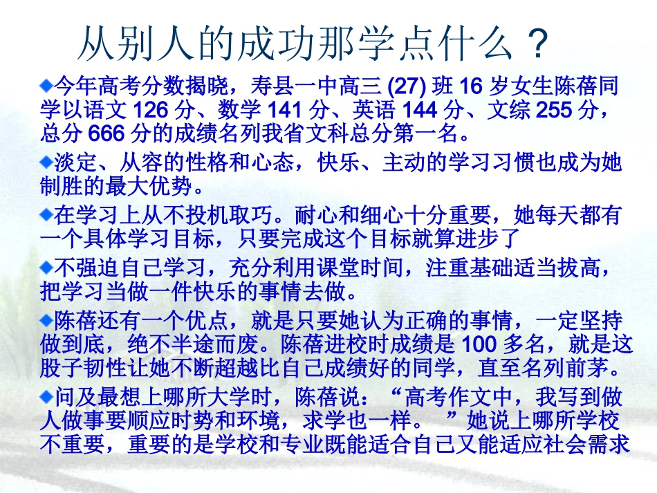 中国朝代顺序_第1页