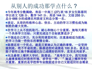 中国朝代顺序
