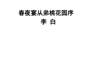 咏怀八十二首其一