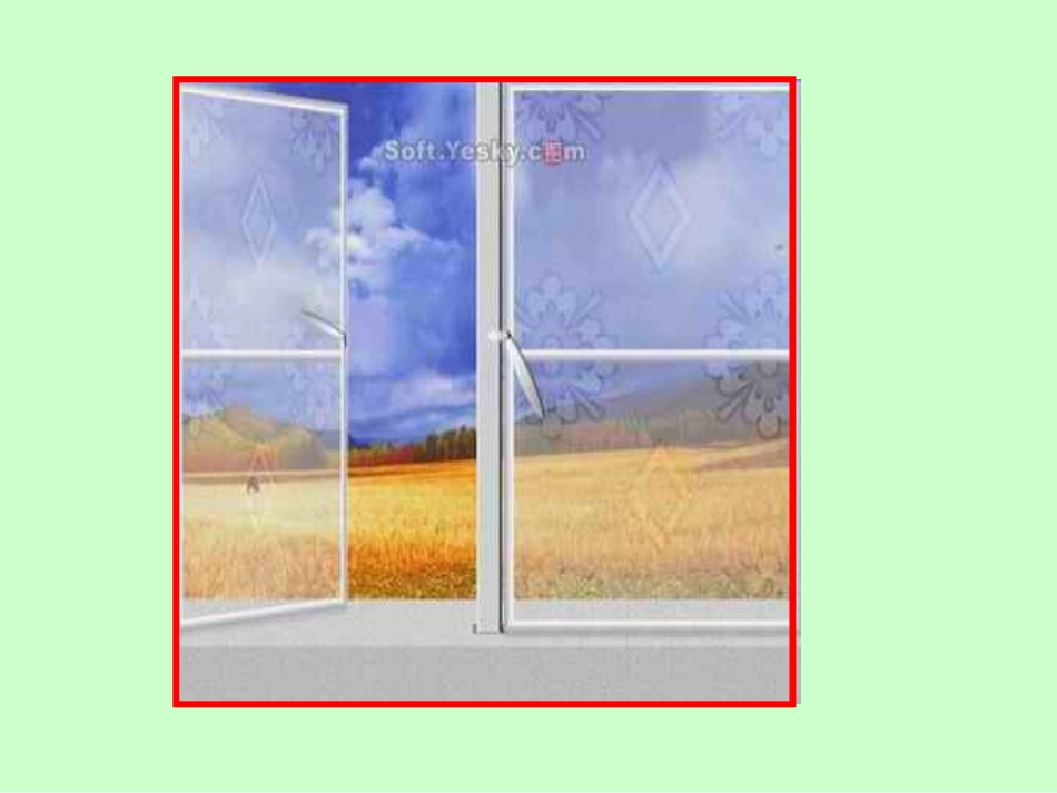 面积与面积单位_第3页