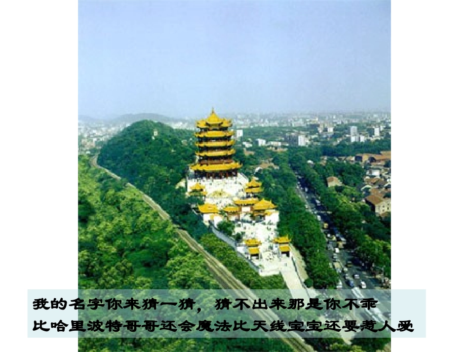 身边的故事家庭版_第3页