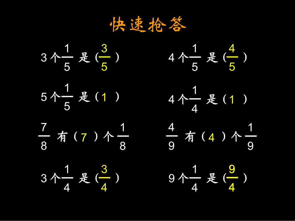 分饼(参赛)_第3页
