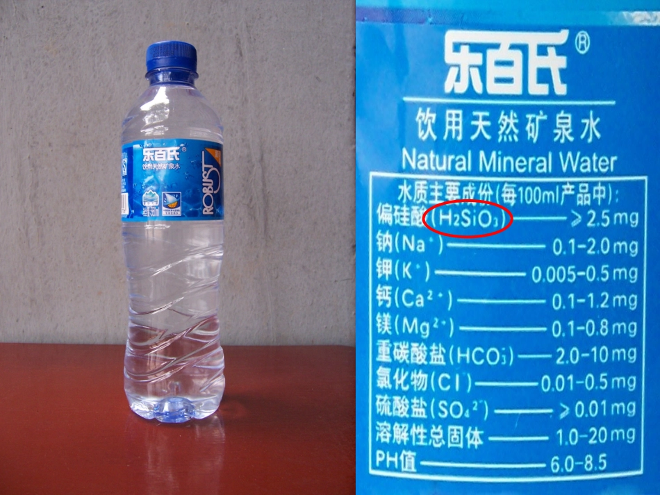 课题4化学式与化合价第一课时_第3页