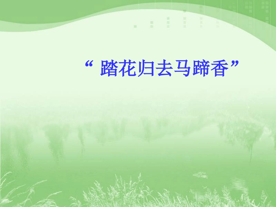 文章非天成，妙手巧为之_第1页