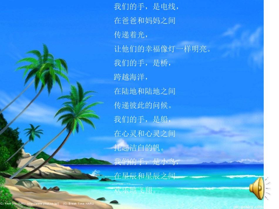 课堂教学 (2)_第3页