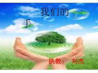 课堂教学 (2)