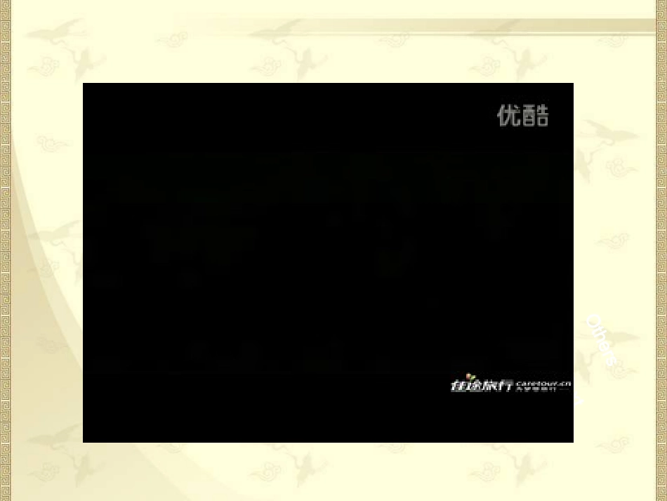 高考英语作文专项训练—地点介绍_第1页