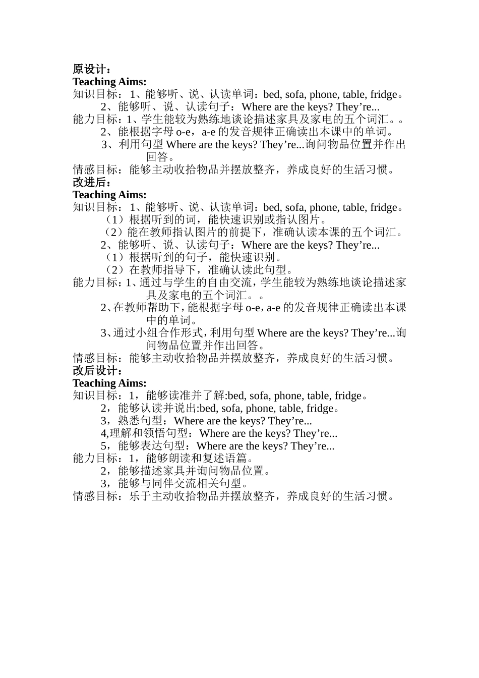 四上Unit4BLet'slearn_第1页
