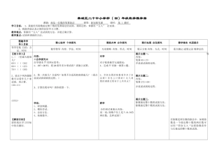 商是一位数的笔算除法