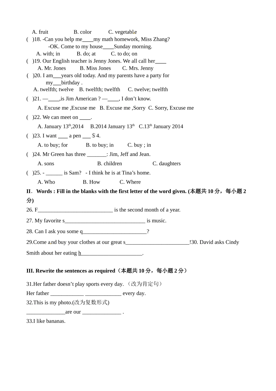 伊春市伊春区2013-2014年七年级上期末检测英语试题及答案_第2页