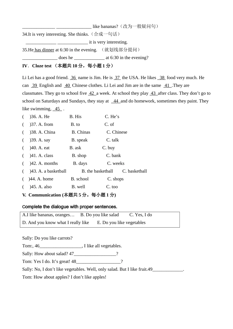 伊春市伊春区2013-2014年七年级上期末检测英语试题及答案_第3页
