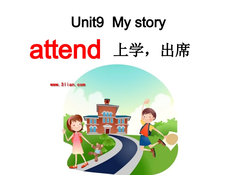 六年级下册U9课件_第1页