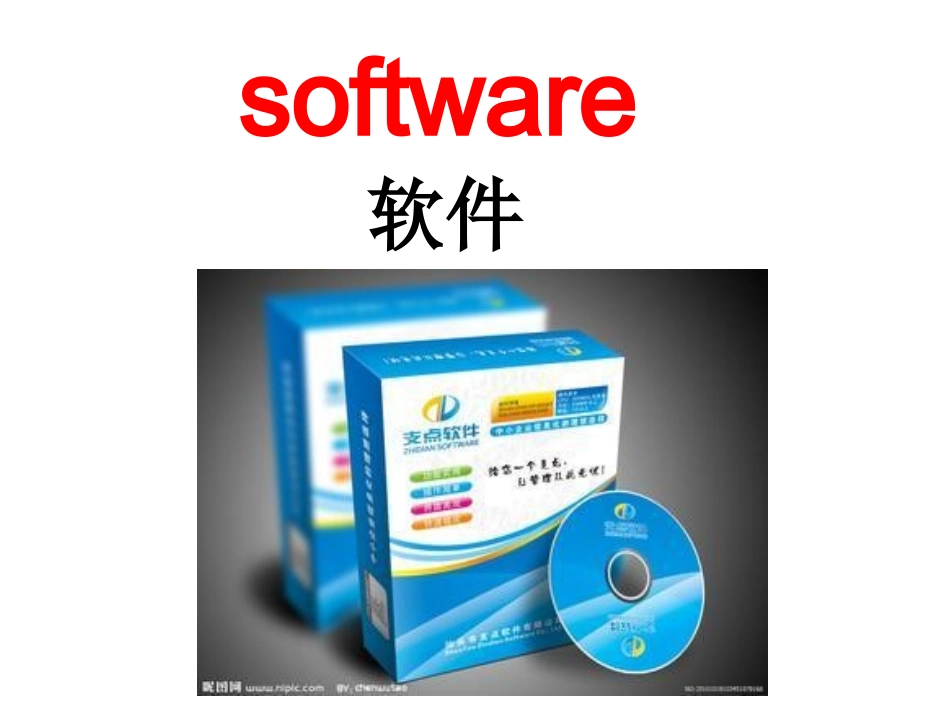 六年级下册U9课件_第3页