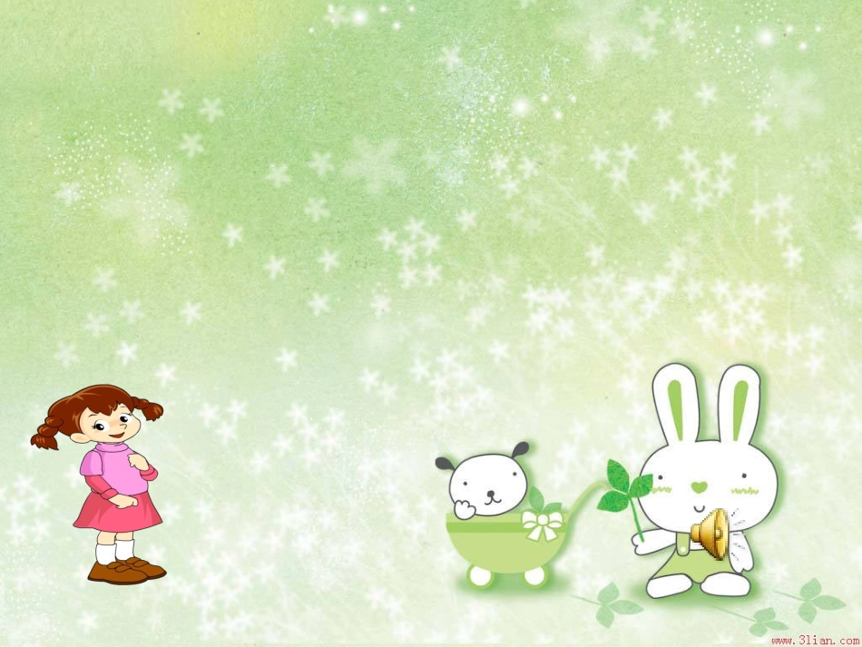 确定位置(一)_第1页