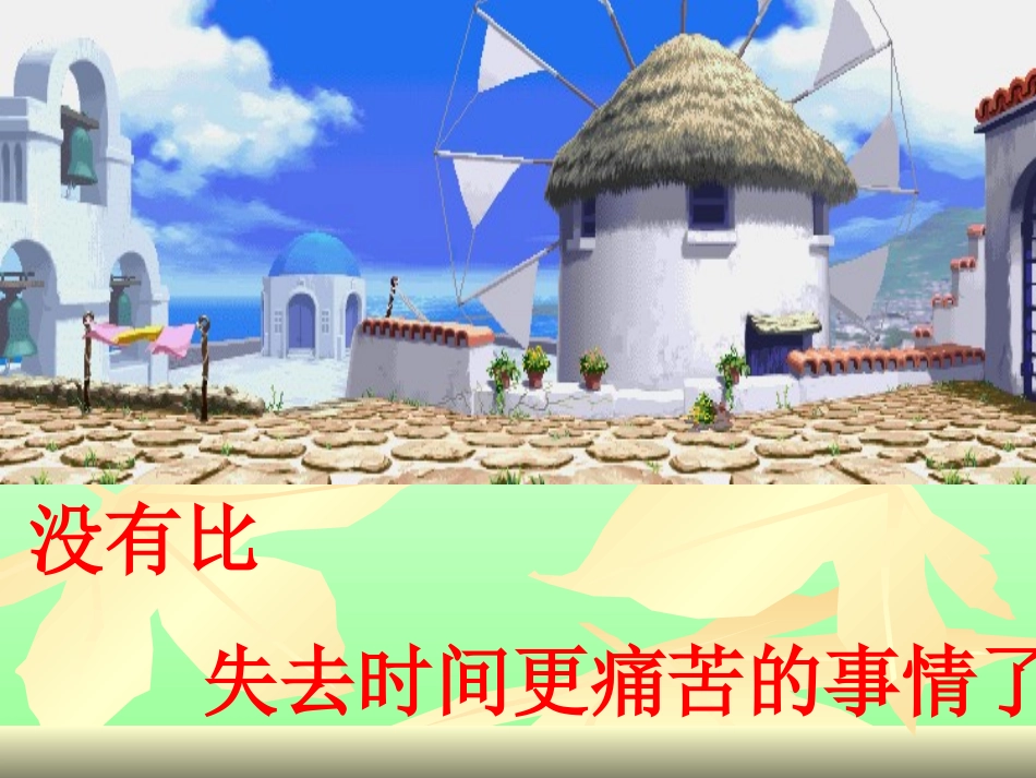 形状相同的图形_第1页