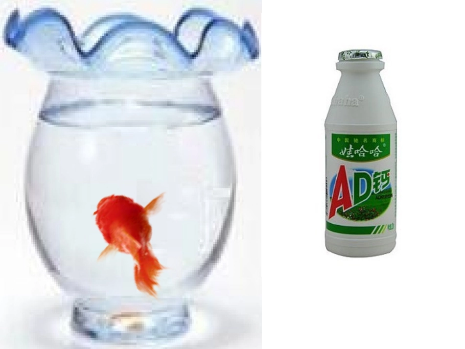 升和毫升的整理和复习_第2页