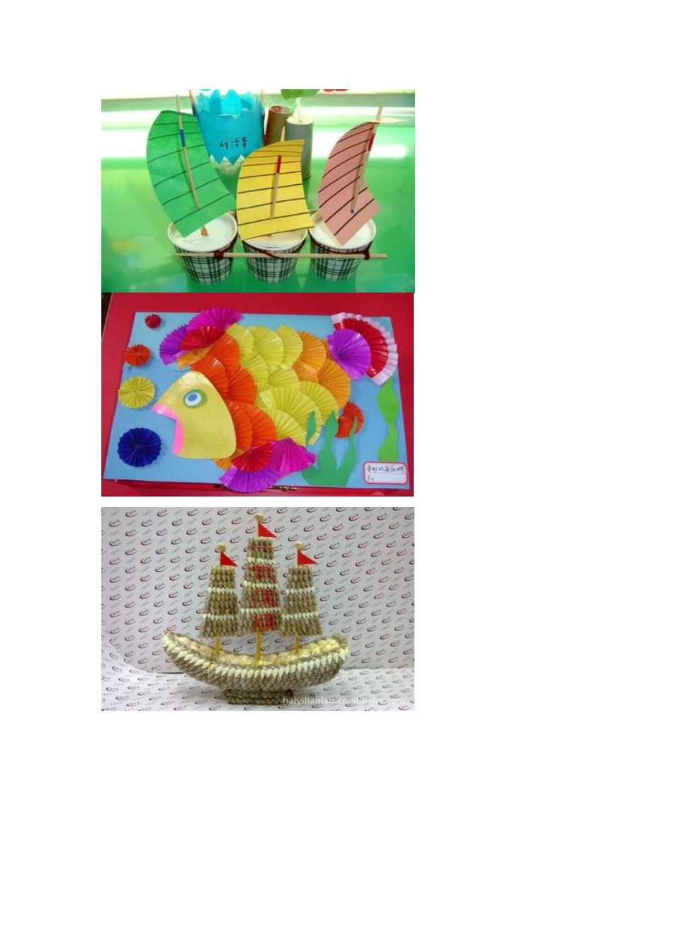 幼儿园手工制作_第3页