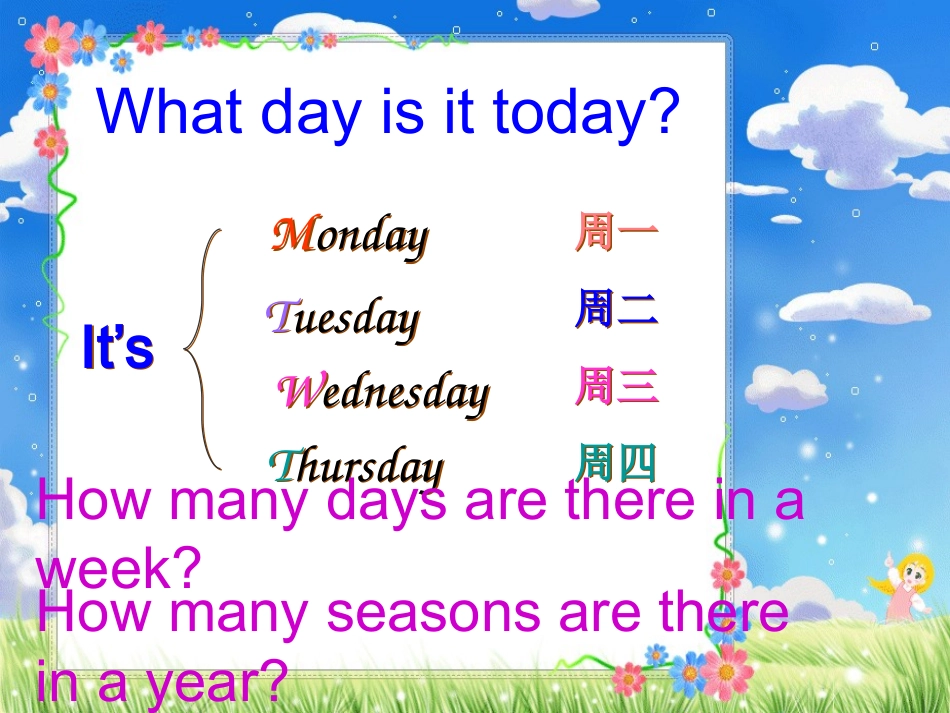 最新冀教版英语七年级上lesson_37_第2页