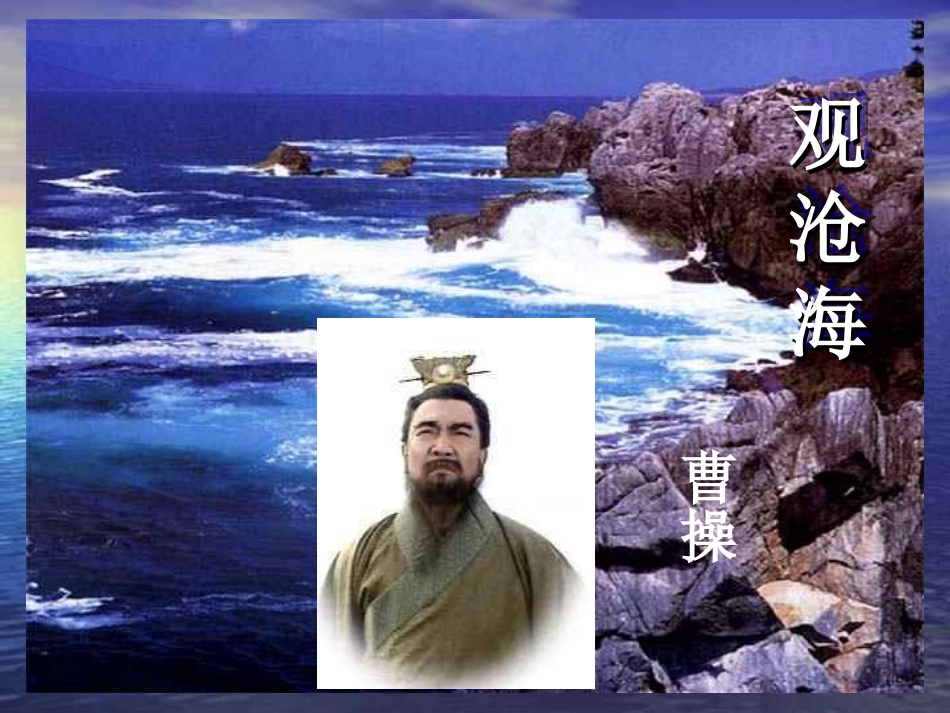次北固山下2_第1页
