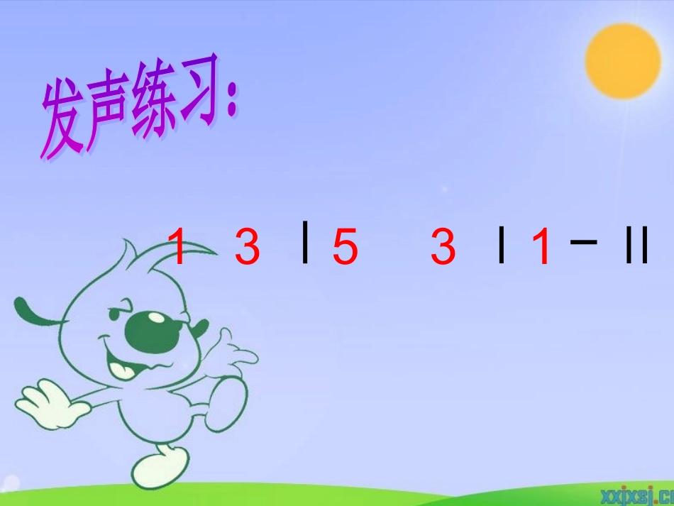我们多么幸福课件_第3页