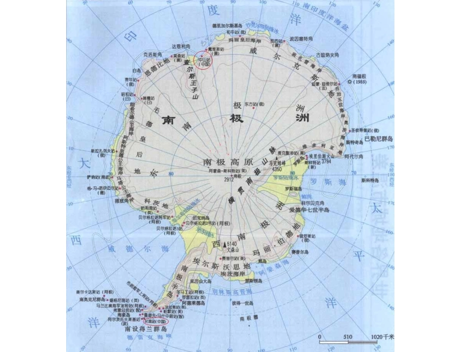 大班科学活动：地球的南极与北极_第2页