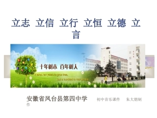 世界著名音乐家介绍