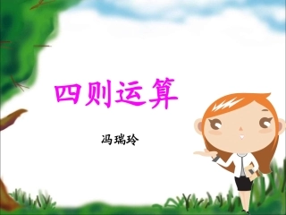 数学-段磊-201303