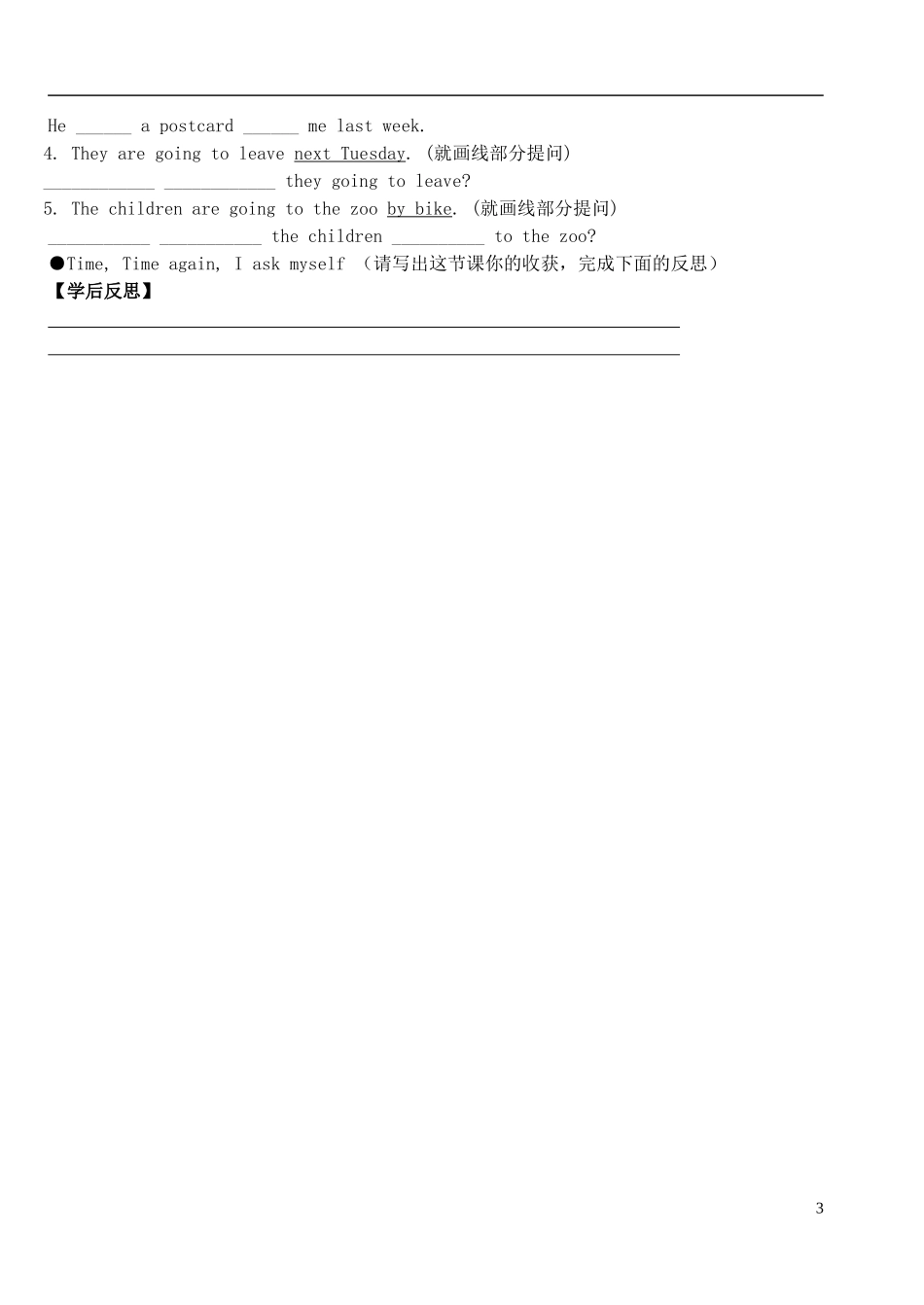 八年级英语上册_Unit_6_I’m_going_to_study_computer_science(第2课时)学案_第3页