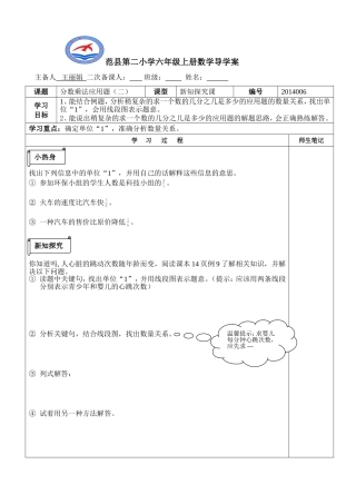 解决问题（2）6