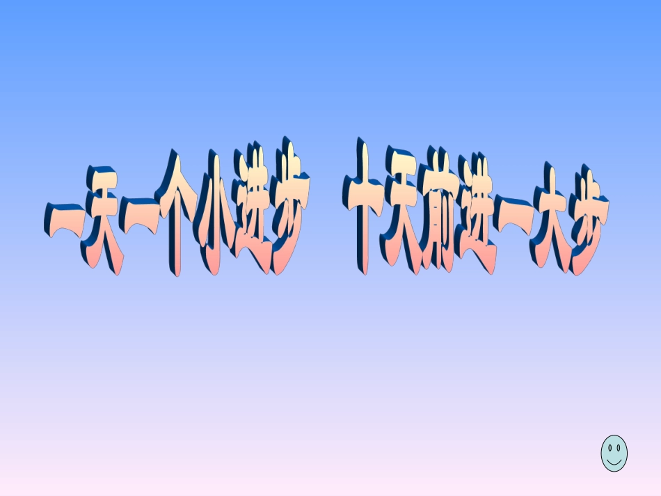 圆柱的认识（公开课）定稿_第1页