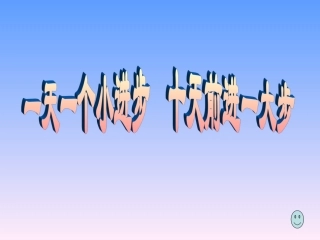 圆柱的认识（公开课）定稿